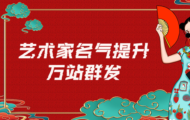 类乌齐-哪些网站为艺术家提供了最佳的销售和推广机会？